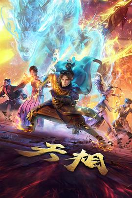 资讯配图，横滑展台的木制轨道与悬浮预览纸样